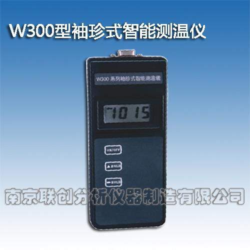 鐵水測溫儀，爐前測溫儀